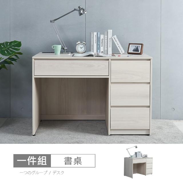 【時尚屋】5V23貝里斯4尺書桌5V23-KL025(免運費/免組裝/書桌)