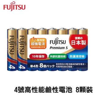 【FUJITSU 富士通】日本製 4號大電流鹼性電池(Premium S LR03PS 8顆入)