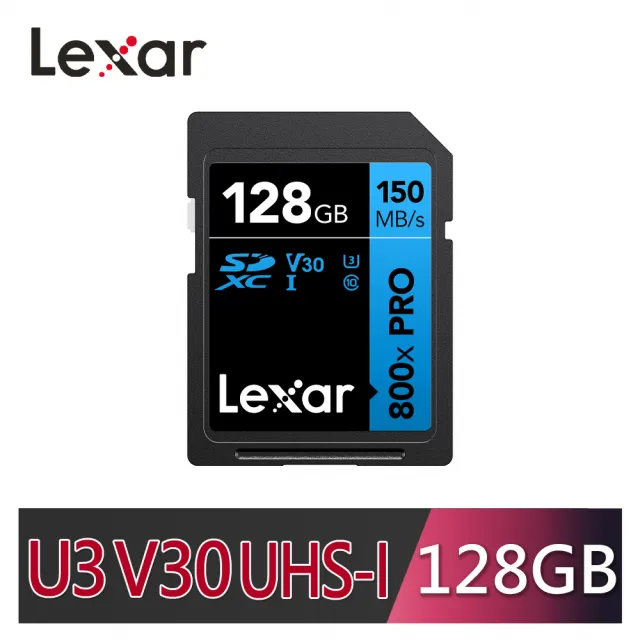 【Lexar 雷克沙】Professional 800x PRO SDXC UHS-I 128G記憶卡