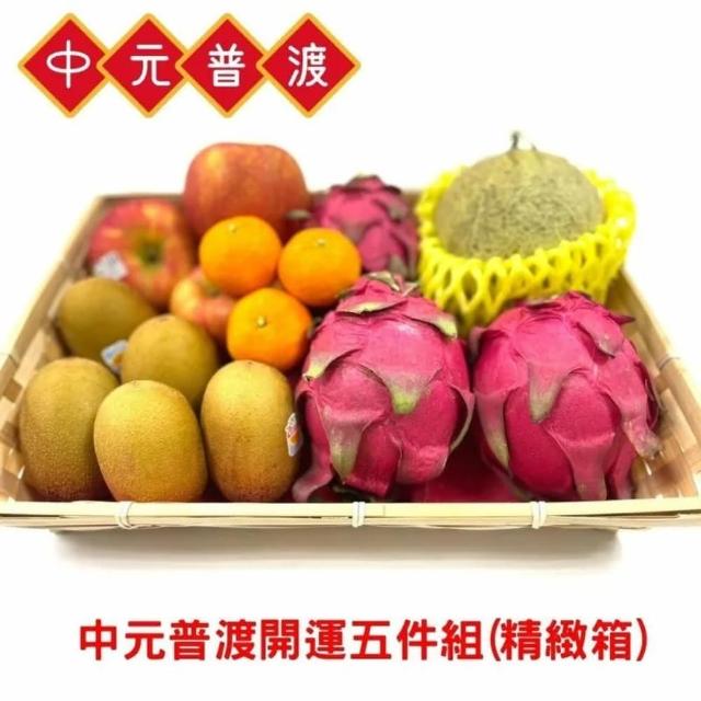 【RealShop 真食材本舖】水果精緻箱 蘋果3顆+奇異果5顆+柑橘5顆+火龍果3顆+哈密瓜1顆(真食材本舖)