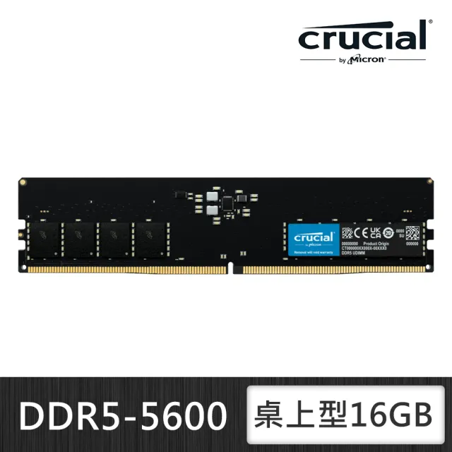 【Crucial 美光】DDR5 5600 16GB 桌上型 記憶體(CT16G56C46U5)