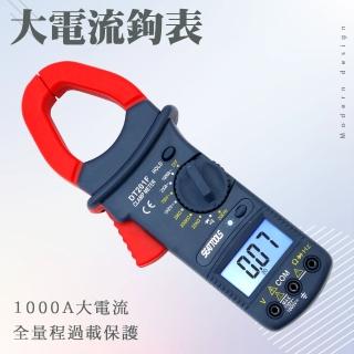 【測量王】42mm大電流鉤表 1000A大電流 交直流電流錶 851-DCM201F(交直流鉤錶 三用電錶 頻率測量)