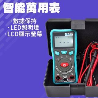 【測量王】智慧萬用電表 小型數顯式萬用表 交直流電壓 851-PTM19A(小電表電壓 萬能表 電工測電錶)
