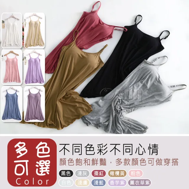【Osun】莫代爾帶胸墊薄款細肩帶性感荷葉邊短版連衣裙睡衣(顏色任選/CE405)