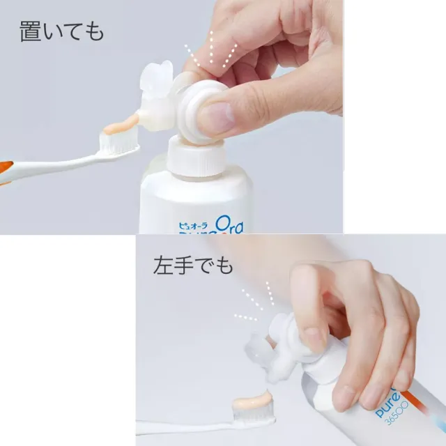 【Kao 花王】PureOra36500 高附著牙周護理牙膏乳 強效牙膏(牙周病 日本製 牙膏)