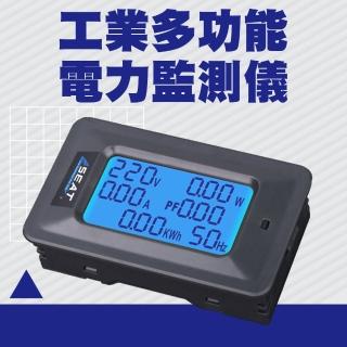 【邦邦科技】功率能耗電力監測儀 最大5000瓦 背光顯示 電量瓦數 851-MPM20A(電力監測儀 電量計 交流數顯)