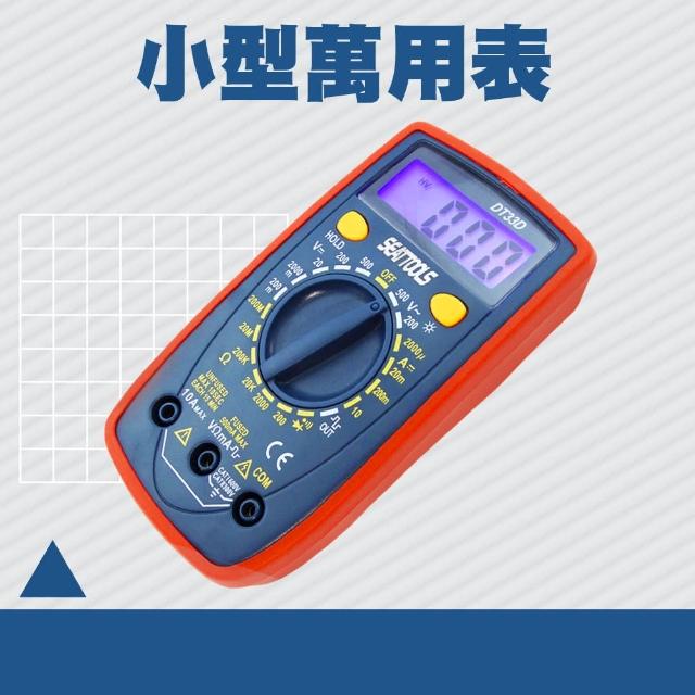 測量王 小型萬用表 掌上型電錶 電子元件器 交直流電壓 851-DEM33D 萬用電錶 背光功能 數位電錶