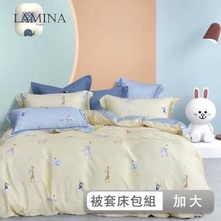 【LAMINA】加大 可愛夥伴 黃 100%萊賽爾天絲兩用被套床包組(被套床包組-加大)