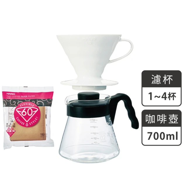 HARIOHARIO V60 白色02磁石濾杯好握咖啡壺組/1~4杯(VDC-02W VCS-02B)