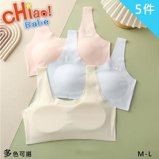 【chiao!Babe 俏寶貝】5件組 裸感無束縛無鋼圈少女內衣(M-L/無鋼圈/學生/兒童/少女/5色可選)