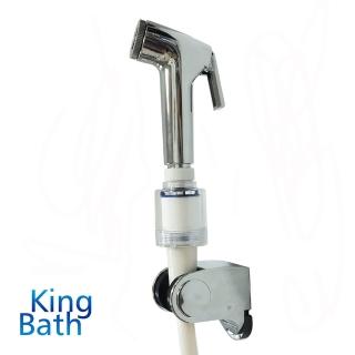 【KINGBATH】花灑王衛浴屁屁沖洗器5件式1組(過濾水沖洗屁屁)