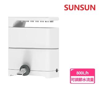 【SUNSUN 森森】XN系列2cm低水位過濾器XN-400(可調節水流量大小)
