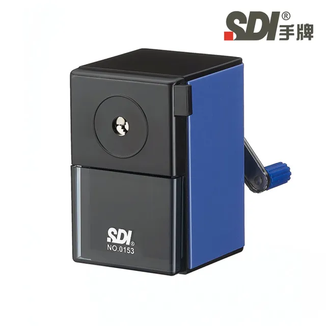 【SDI 手牌】經典型金屬削鉛筆機 0153P-X