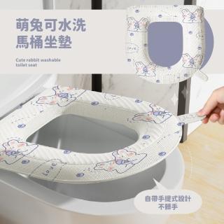 【萌tu電】兔子圖案可水洗馬桶坐墊(防水 通用馬桶 溫暖 暖座 馬桶墊 衛浴 廁所 柔軟輕膚 便套墊 保暖墊)