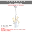 【Honey Comb】北歐風香菇造型九燈吊燈(92461)