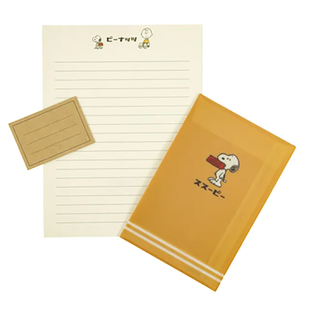 【Kamio】SNOOPY 史努比 信封信紙組 復古的