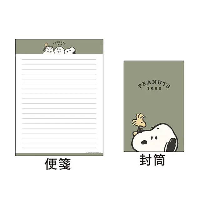 【Kamio】SNOOPY 史努比 信封信紙組 臉部特寫