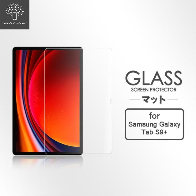 【Metal-Slim】Samsung Galaxy Tab S9+ SM-X810/SM-X816 9H弧邊耐磨防指紋鋼化玻璃保護貼