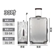 【TravelBox】防水行李箱防塵套(7種尺寸/行李箱保護)