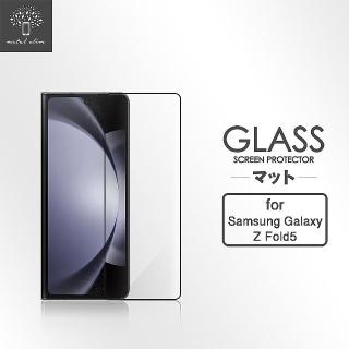 【Metal-Slim】Samsung Galaxy Z Fold 5 5G 封面副螢幕 全膠滿版9H鋼化玻璃貼