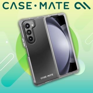 【CASE-MATE】三星 Z Fold5 Tough Clear 強悍防摔保護殼(透明)