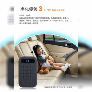 【菲仕德車用空氣清淨機】空氣淨化去除PM2.5(HEPA空氣清淨機)