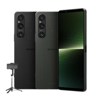 【SONY 索尼】Xperia 1 V 5G 6.5吋(12G/256G/高通驍龍8 Gen2/4800萬鏡頭畫素)(摺疊自拍棒組)