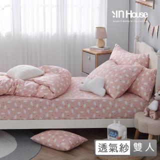 【IN-HOUSE】100%純棉雙層紗薄被套床包組-白熊森林(粉-雙人)