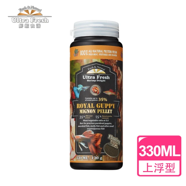 【鮮蝦食譜】孔雀＆卵胎生魚-全天然螺旋藻大蒜蝦肉堡330ml(孔雀魚飼料 魚飼料 水族飼料)