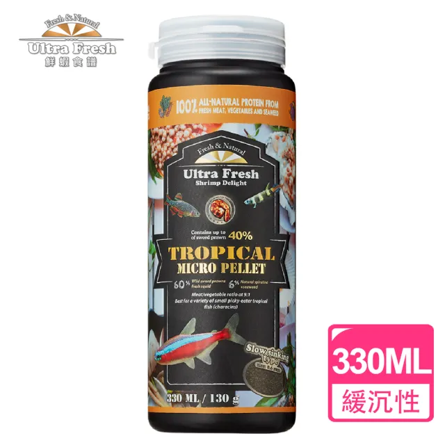 【鮮蝦食譜】挑嘴燈魚＆小型熱帶魚-全天然蛋白魷魚大蒜蝦肉堡330ml(燈魚飼料 小型魚飼料 小魚飼料)