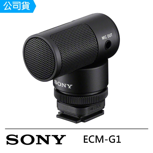 【SONY 索尼】ECM-G1 指向型麥克風 --公司貨