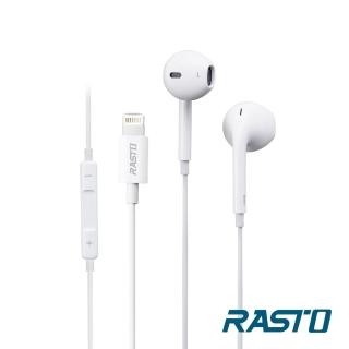 【RASTO】RS41 For iOS 蘋果專用線控耳機(音量調整/接聽)