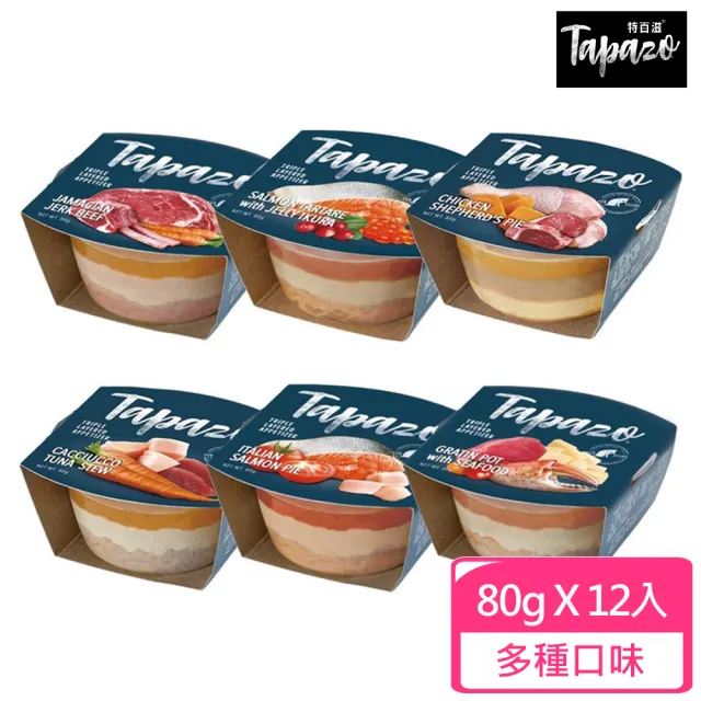 【TAPAZO 特百滋】開胃三層杯-貓用80g*12入組(貓餐盒 副食 全齡貓)