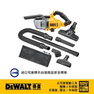 【DEWALT 得偉】20V Max手提式吸塵器 空機(DW-DCV501LN)