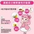 【韓國Pink Princess】天然成分兒童精油護髮油80ml