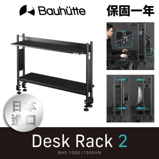 【Bauhutte 寶優特】兩段式桌面增高架 擴充架 寬100cm(BHS-1000HN-BK 電玩周邊)