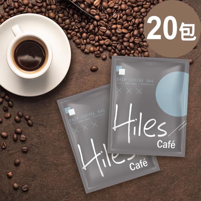 【Hiles】精品黃金曼特寧濾掛咖啡(10gx20包)