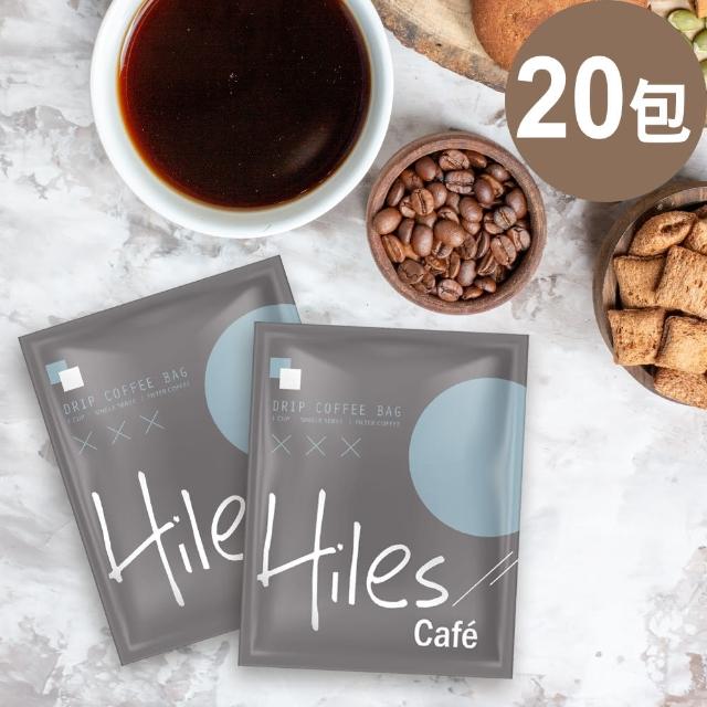 【Hiles】肯亞AA濾掛咖啡(10gx20包)