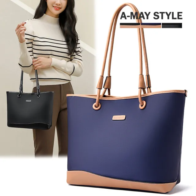 【Amay Style 艾美時尚】現貨 女包 牛津包 肩背包 高密度牛津通勤托特包(3色)