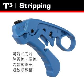 【美國T3】旋轉剝線器 調整型 RJ45 網路線 UTP STP 臺灣製 T30210(剝線鉗 / 剝皮刀)