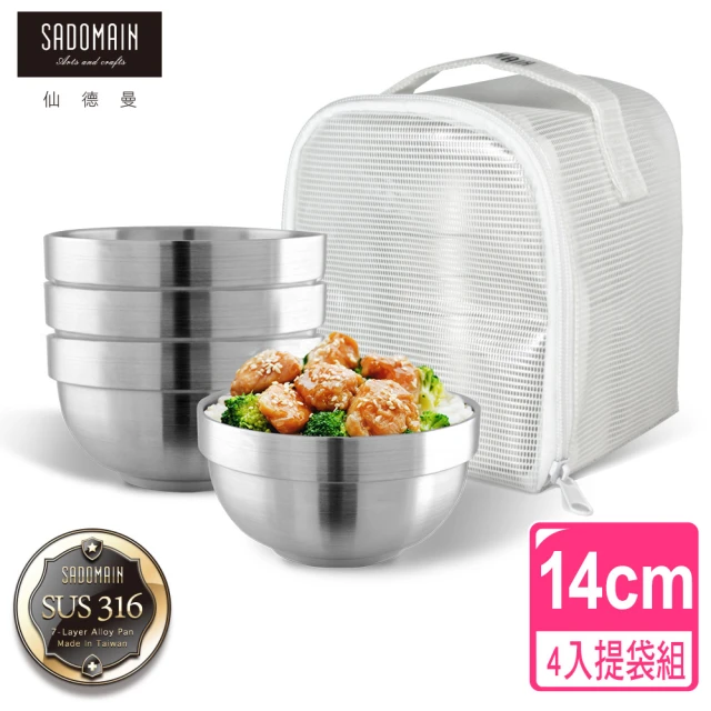 【仙德曼 SADOMAIN】（4入組）316不鏽鋼雙層隔熱碗袋裝組14cm(隔熱碗/餐碗/飯碗/湯碗/戶外/露營)