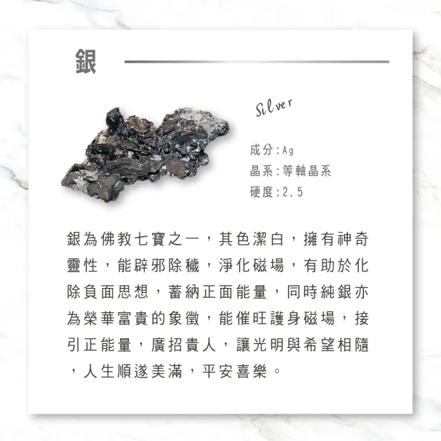 【風水好好玩】禪定心經純銀手環