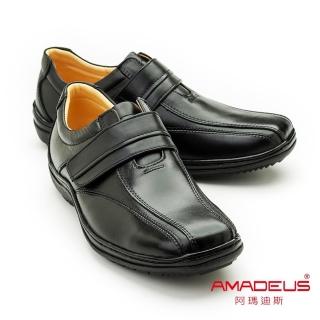 【AMADEUS 阿瑪迪斯皮鞋】簡約設計氣墊休閒男皮鞋 經典黑(男皮鞋)