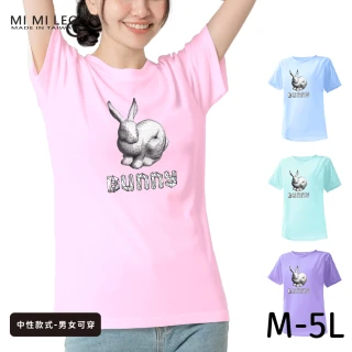 【台製良品】台灣製男女款 吸排短T-Shirt兔子_A004(SET)