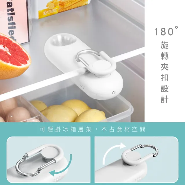 【KINYO】無線光控臭氧除味器/淨化器/空氣清淨器(冰箱/空間除味 OM-355)