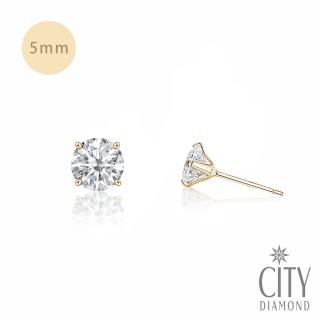 【City Diamond 引雅】『金木樨』18K日本經典四爪5mm晶鑽黃K金耳環(東京Yuki系列)