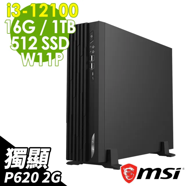 【MSI 微星】i3特仕商用電腦(DP130 12-295TW/i3-12100/16G/512G SSD+1TB HDD/P620-2G/W11P)