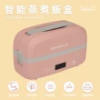 【one-meter】微電腦智能定時蒸煮飯盒-櫻花粉(ONJ-30022MI)