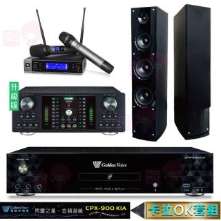 【金嗓】CPX-900 K1A+DB-7AN+JBL VM200+Poise AS-138(4TB點歌機+擴大機+無線麥克風+落地式喇叭)