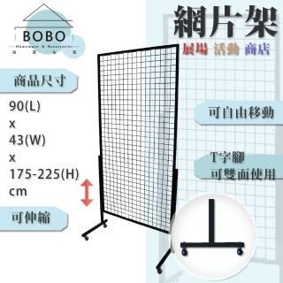 【撥撥的架子】3*5 T腳商品框網架 可移動diy收納掛勾網架 手機配件架 附輪子(3x5網片架)